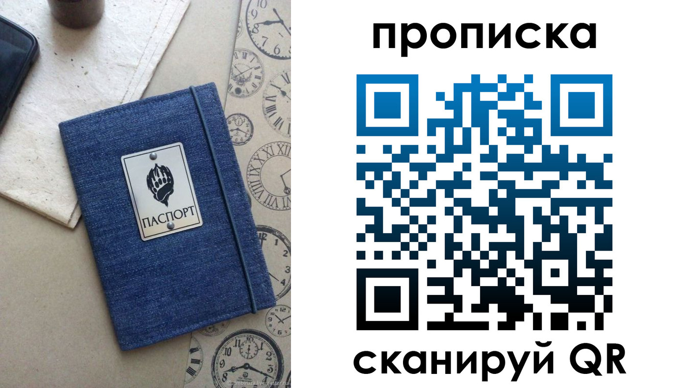 временная регистрация госуслуги в Верхней Пышме