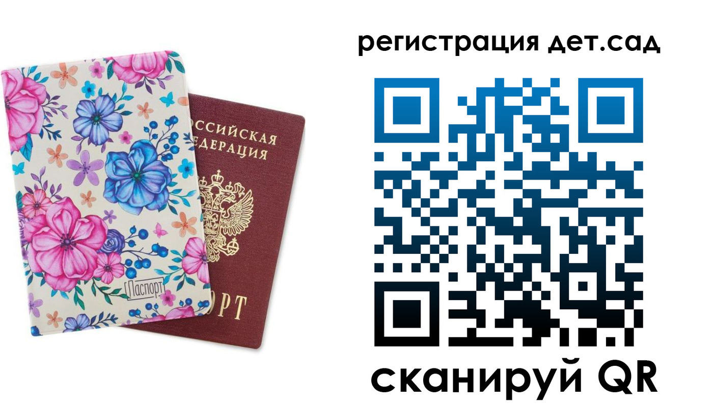 временная регистрация в квартире в Верхней Пышме